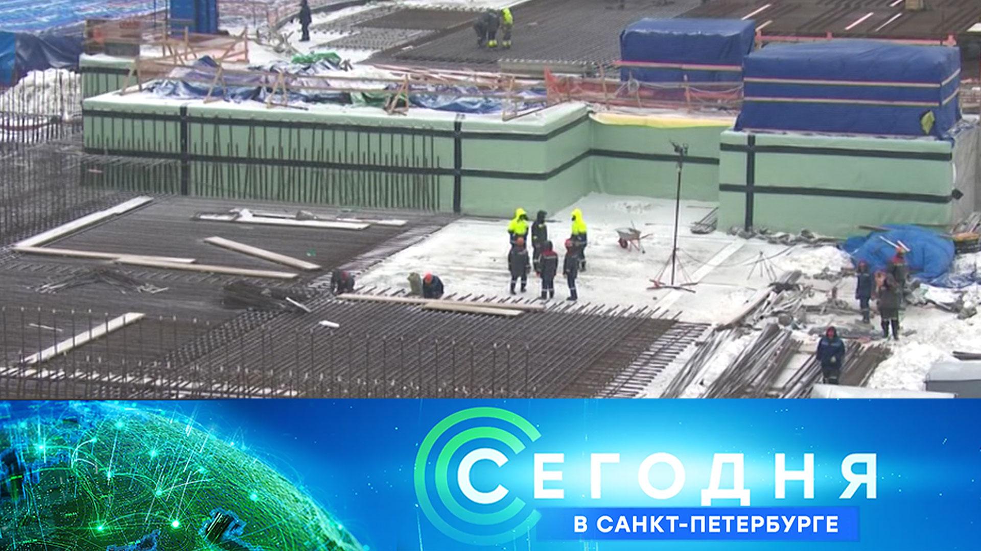 «Сегодня в Санкт-Петербурге»: 23 января 2025 года