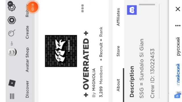 КАК АБСОЛЮТНО БЕСПЛАТНО ПОЛУЧИТЬ АВАТАР ЧЕНДЖЕР В РОБЛОКСЕ!!