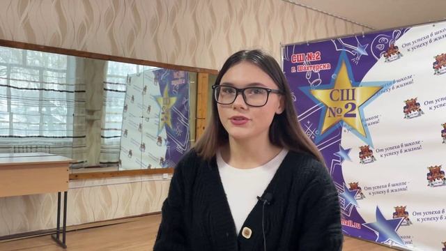 Шахтерская школьница поделилась впечатлениями от поездки на Сахалин