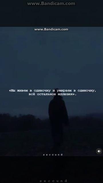 смысл жизни?!
