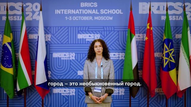 🇪🇬 Мы — будущее БРИКС! Интервью с Далией Аабдин на Школе БРИКС
