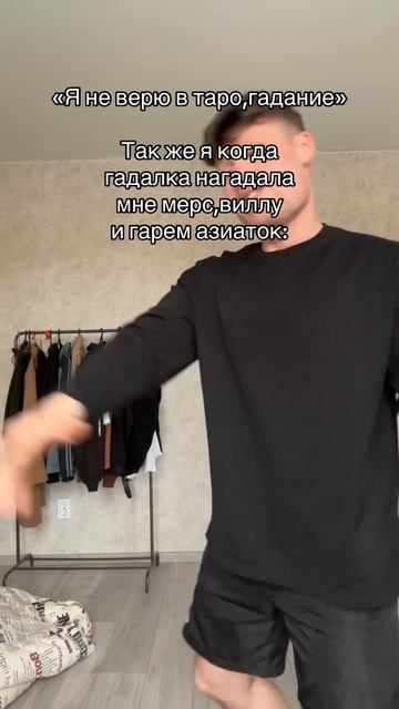 Жду тебя в TG: MettMoney