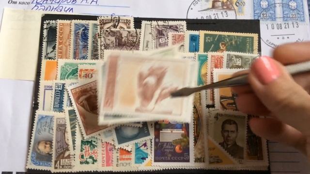 ФИЛАТЕЛИЯ Подарки от Павла и Алекса
               Мои покупки на Мешке