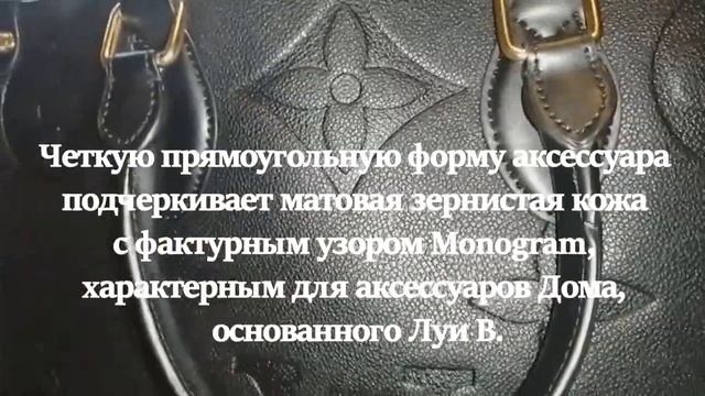 Подарок от зрителей моего канала - СУМКА ONTHEGO от Louis Vuitton. Спасибо огромное!