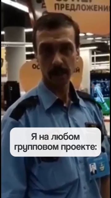 Слабое звено