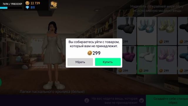 КАК КУПИТЬ ЭКСКЛЮЗИВНЫЕ ВЕЩИ/УСПЕЙТЕ!/AVA NIKA LOVE /AVAKIN LIFE /