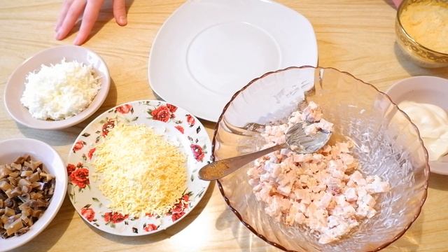 Салат "День и ночь" | Простой салат
