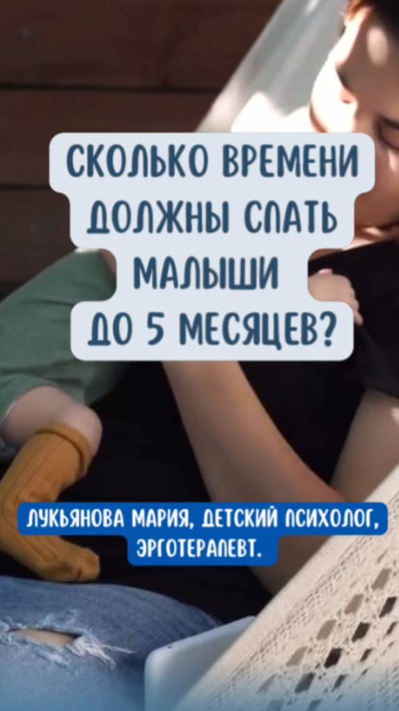 💞Подписывайтесь! Вместе мы сделаем детство малышей ярким и счастливым!