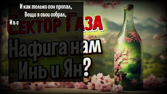 🔥🔥_Классная мелодия для настроения!-🔥
P.SКонечно же она не отражает суть и смысл...
..