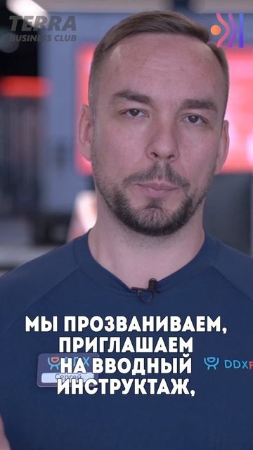 От ТРЕНЕРА к МЕНТОРУ: Как помощь другим может УВЕЛИЧИТЬ вашу базу КЛИЕНТОВ | Бизнес клуб ТЕРРА