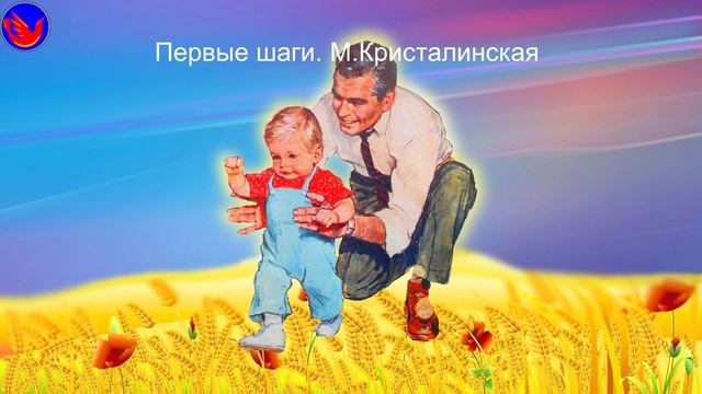 Первые шаги М. Кристалинская