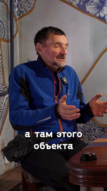 Владислав Старков. Работа мечты - доход на травах и экспедициях.