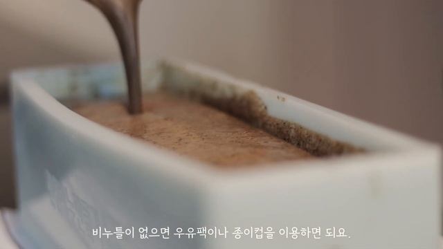 친환경 살림 🌱/ 제로 웨이스트 루틴 / 커피찌꺼기 재사용팁 / 살림브이로그