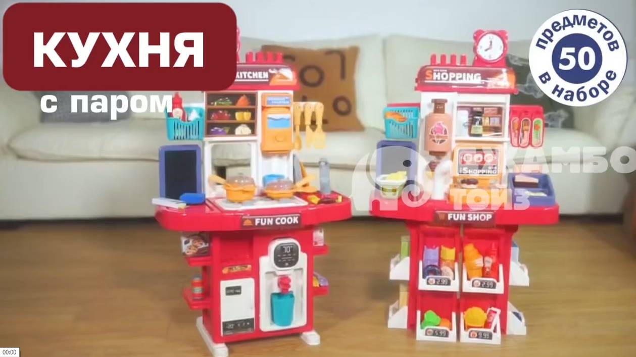 Кухня