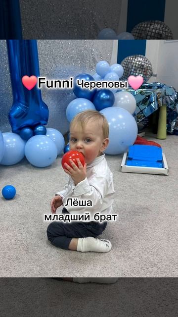 Семья