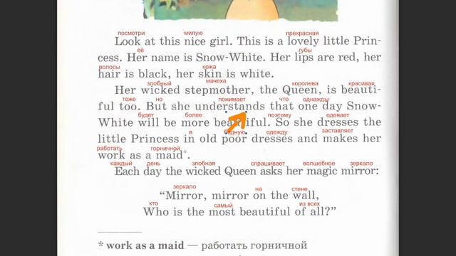 4 Snow-White