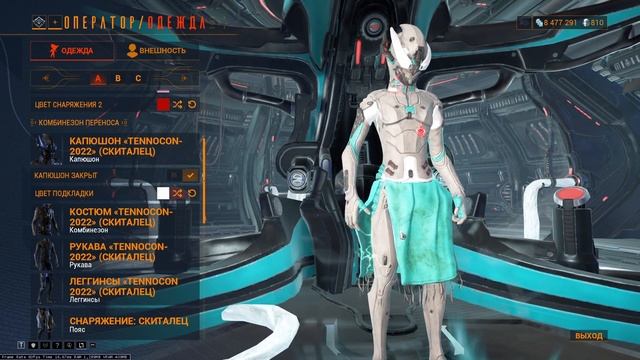 Варфрейм TennoCon 2022 нельзя купить в России но есть выход