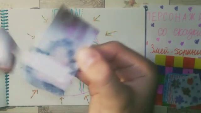 💗Бумажные сюрпризы!💗 Новинка: ШКОЛЬНЫЕ ПРЕДМЕТЫ.