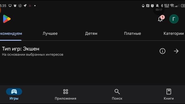 круто поиграл круто с каспиром полежал видео одно не загружается