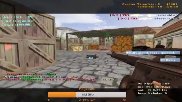 СТРИМ ПО CS 1.6 ТАЩИМ ПАБЛИКИ ИЛИ НЕТ :D КОНКУРС НА СТИМ КС