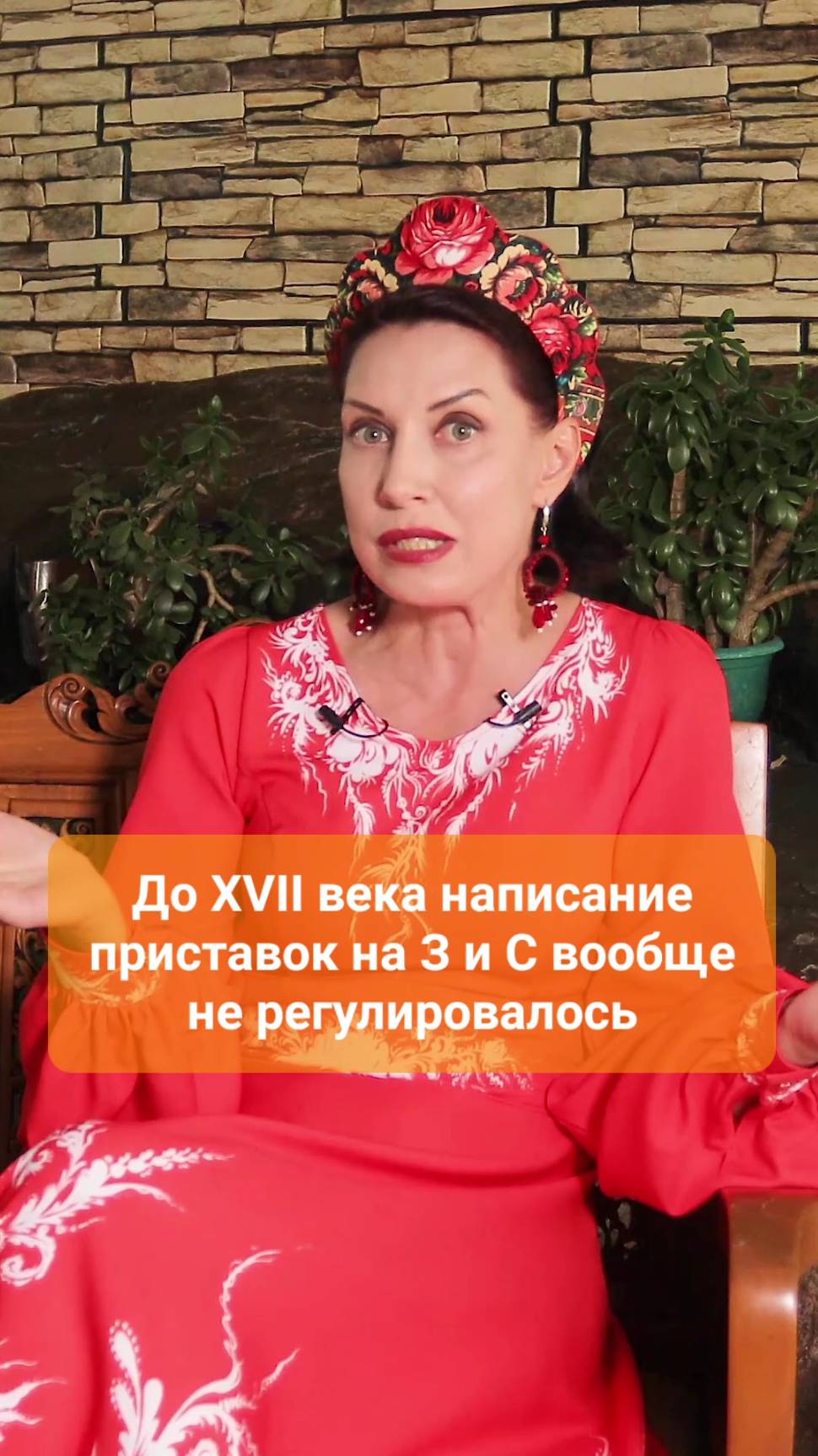 До 18 века не было правил написания приставок на БЕС-/БЕЗ-. И большинство слов писалось с БЕС-