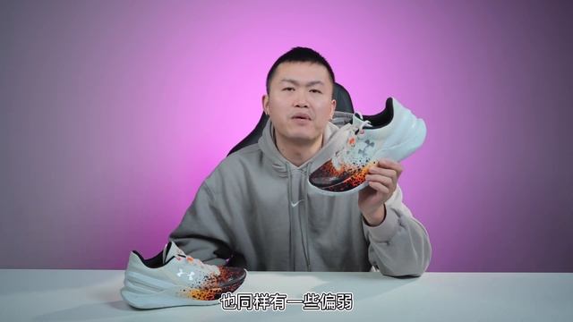 【亚当球鞋】万物皆可flowtro UA CURRY 2 FLOTRO 库里2复刻实战测评