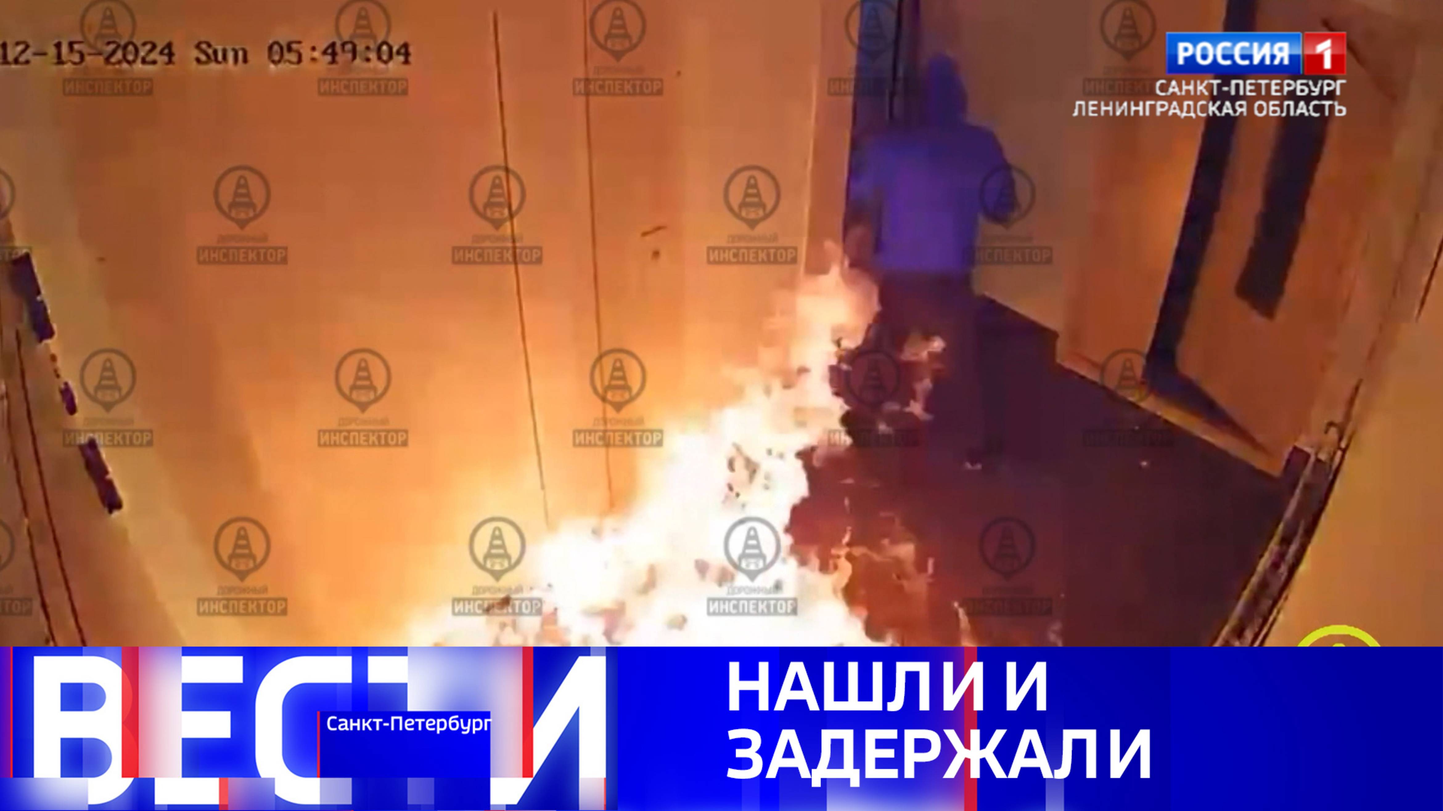 Вести Санкт-Петербург. Выпуск 14:30 от 23.01.2025