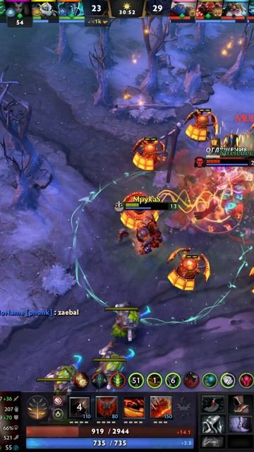 AXE Rampage)