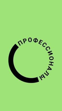 Чемпионат "Московские мастера" Отработка практических навыков 2