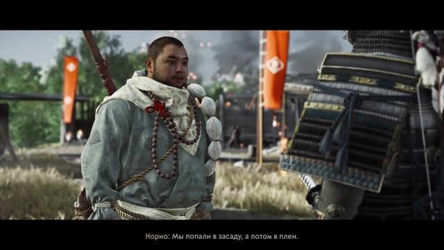 Ghost of Tsushima [Призрак Цусимы] ➤ Прохождение  — Часть 8. НОВЫЙ ГОРИЗОНТ. ПО СЛЕДАМ МОНГОЛОВ