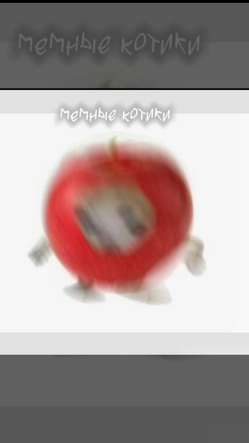 ХЕПИ ХЕПИ ХЕПИ ТУ ТУ ТУ ТУ