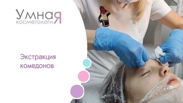 "Покорите мир сияющей кожей: секреты идеальной чистки лица!"