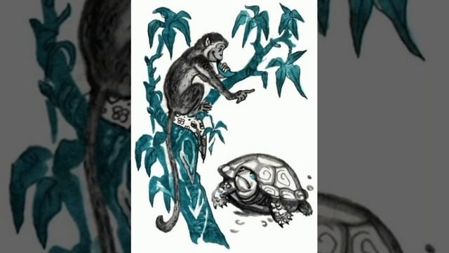 Черепаха, обезьяна и банановое дерево. (малышам). Филиппинская сказка, народов Океании.