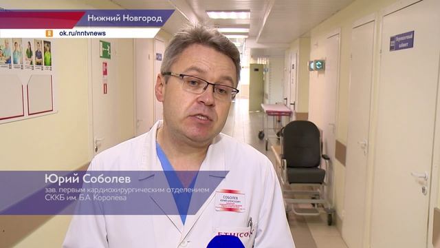 Новорождённого пациента с пороком сердца спасли врачи из Нижнего Новгорода