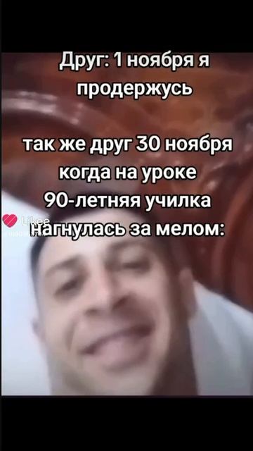 Не было такого