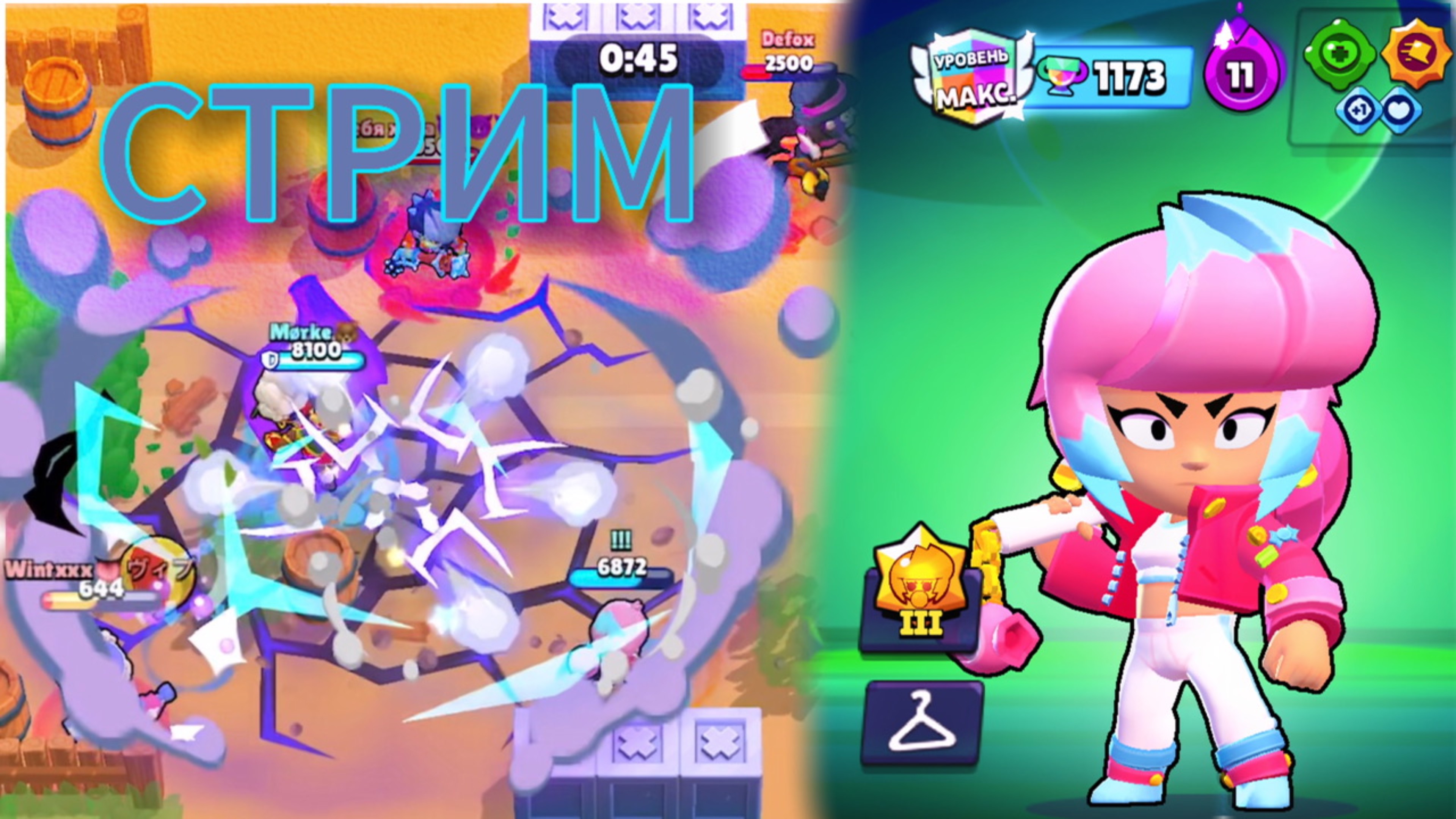ИГРАЮ на 40+ РАНГЕ в БРАВЛБОЛЕ