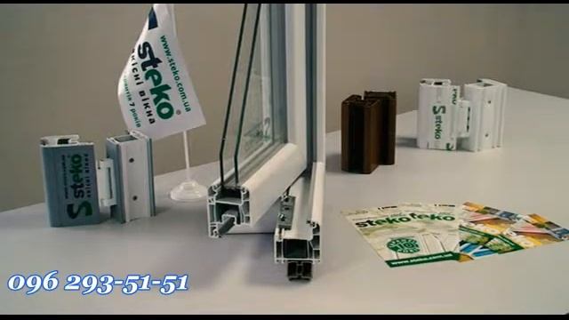 Профильная система Steko S 400