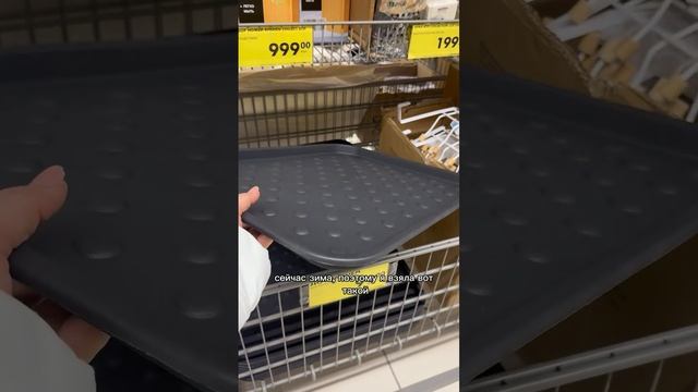 Икея вернулась в Россию неожиданным образом.
