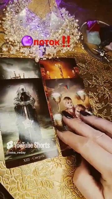 🔮⚔️В КАКОМ КЛЮЧЕ ВСПОМИНАЮТ ВАС БЫВШИЕ⁉️⚔️