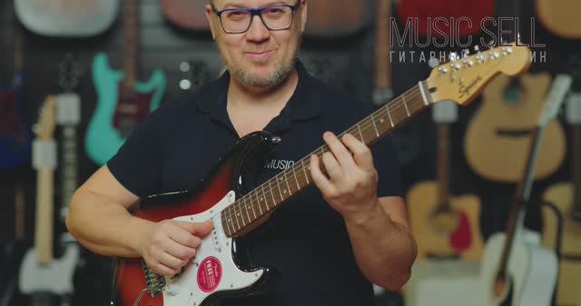 ОБЗОР ЭЛЕКТРОГИТАРЫ FENDER SQUIER S-S-H STRATOCASTER САНБЕРСТ - MUSIC SELL