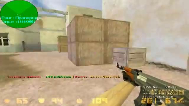СТРИМ ПО CS 1.6 ТАЩИМ ПАБЛИКИ ИЛИ НЕТ :D