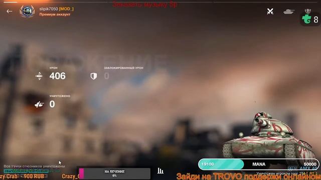 Всех С Пасхой Танкуем в World of Tanks Blitz