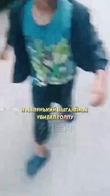 Как цыгане Иисуса спасали