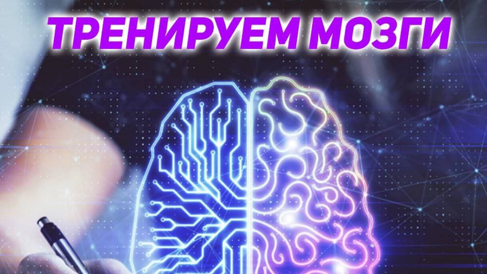 Супер доктор в Super Jump .Игорь Анатольевич Митрофанов