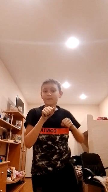 трек