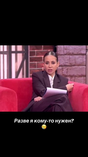 Мужское / Женское