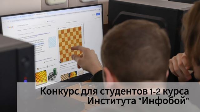 Институт точных наук и цифровых технологий ФГБОУ ВО АГУ