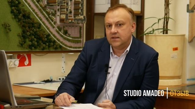 Кучмин Андрей Алексеевич о работе Студии АМАДЕО