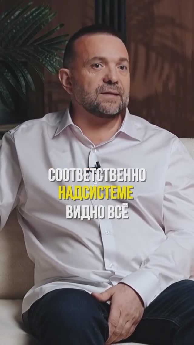 Как привести свою жизнь в соответствие?
Подробнее по ссылке в шапке профиля👆🏼