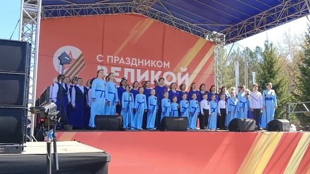 Хор трёх поколений - "Победа"